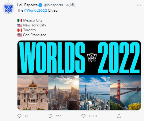 成都AG超玩会首次夺冠KPL年度总决赛