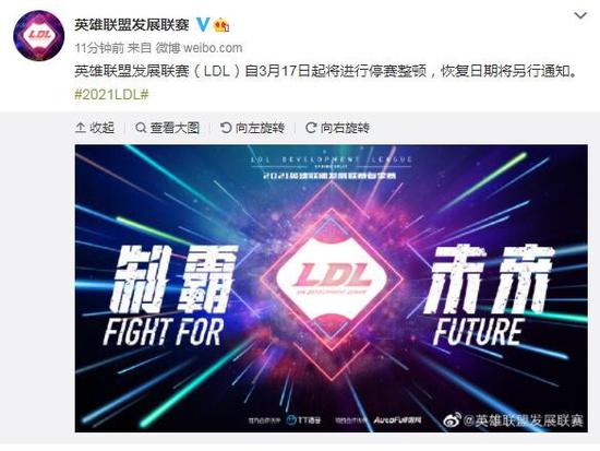 全球顶尖战队首次交锋 电竞战队赛引发热议