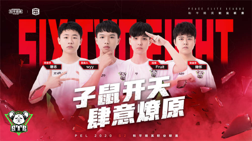 TES对决T1揭开S15半决赛帷幕 LPL能否打破Faker传奇