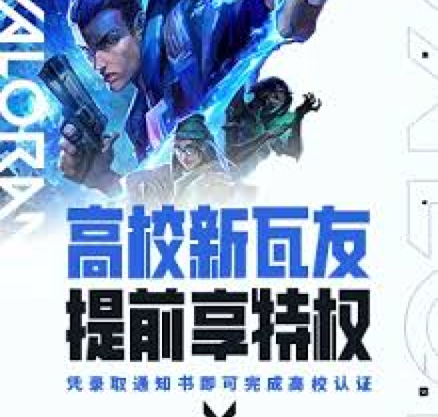 相关产业